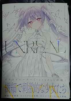 rurudo unreal サイン入り rurudo先生☆画集 UNREAL 直筆サイン入り - メルカリ